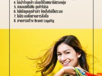 ทำ seo,โปรแกรมโพส,ตลาดออนไลน์,ลงประก่าศฟรี,โพสเว็บ,โพสประกาศ,โฆษณา facebook,โฆษณา Twitter,โฆษณา Tiktok,โฆษณา IG,โฆษณา Line,โฆษณา Youtube